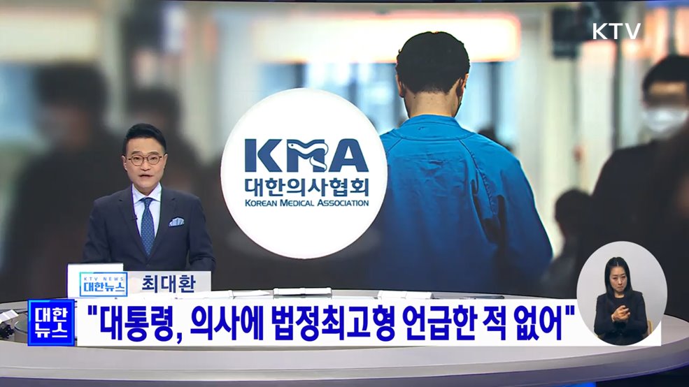 KTV 대한뉴스 7 (167회)
