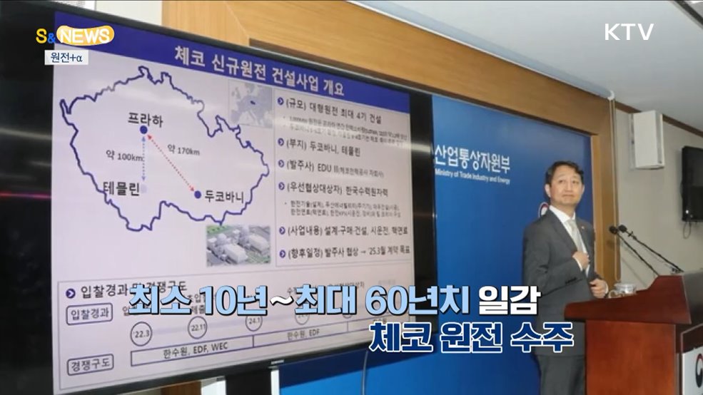 최대 60년치의 일감···용접난 한국엔 기회 [S&News]