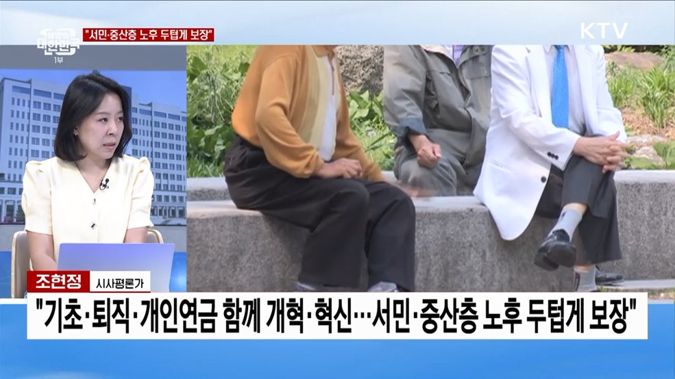 윤 대통령 국정브리핑···"4+1 국정개혁 과제 풀어갈 것"