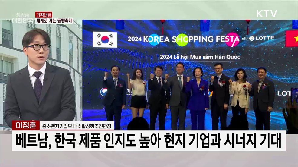 추석 앞두고 물가 안정, 경제 활성화 총력···9월 동행 축제, 혜택은?