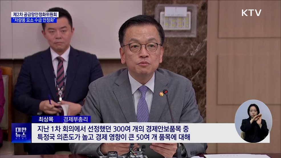 제3국서 요소 장기계약 단가차액 50% 보조