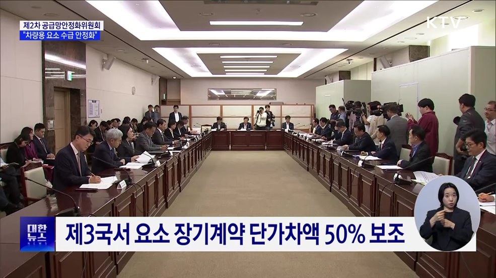 제3국서 요소 장기계약 단가차액 50% 보조