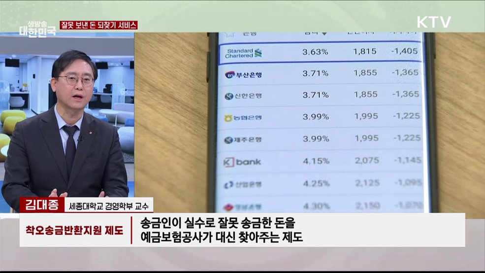 알아두면 도움 되는 '2025년 달라지는 금융제도'