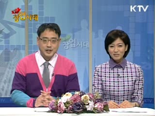 식스포켓세대! 어린이 고객을 잡아라!