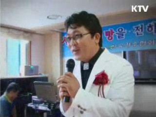 행복을 선물합니다, 만능 MC 백경모